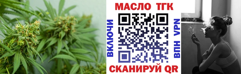 Дистиллят ТГК вейп  Лыткарино 