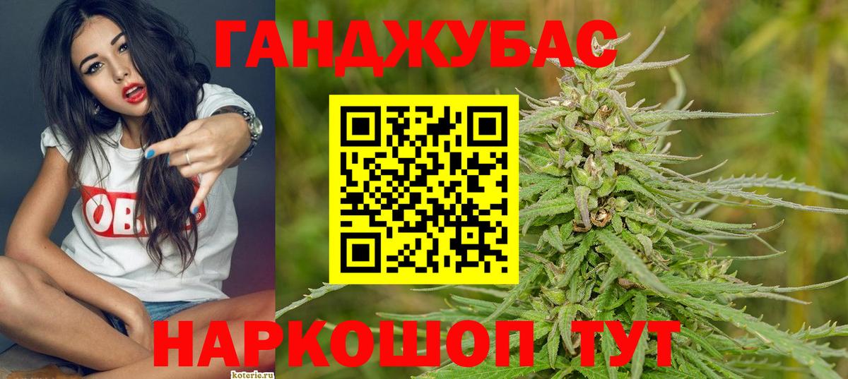 Бошки Шишки OG Kush  Бошки марихуана White Widow  Вход с VPN  Лыткарино  Бошки марихуана Bruce Banner 
