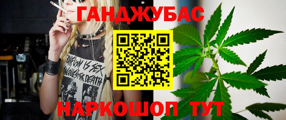 Бошки Шишки AK-47 Лыткарино
